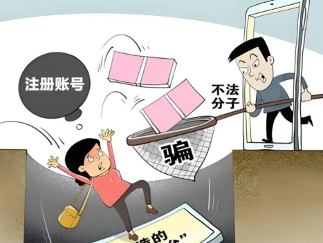 林州网上兼职被骗怎么解决 第1张 林州网上兼职被骗怎么解决 第1张